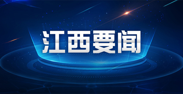 以体促融，开启区域协同发展新路径