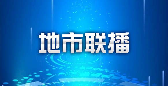 从城市“边角料”到群众“幸福角”